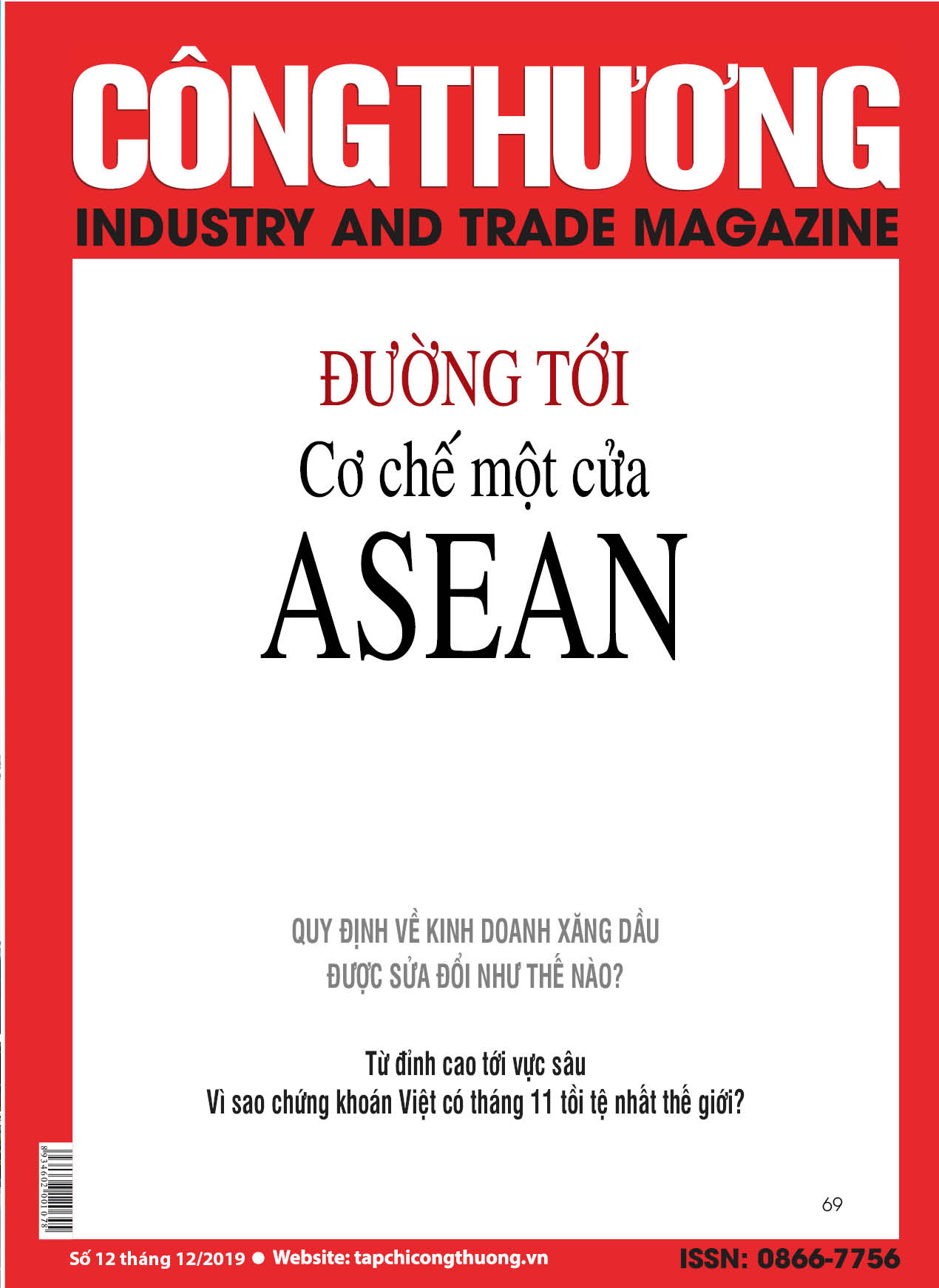 Tạp chí Công Thương số 12 năm 2019