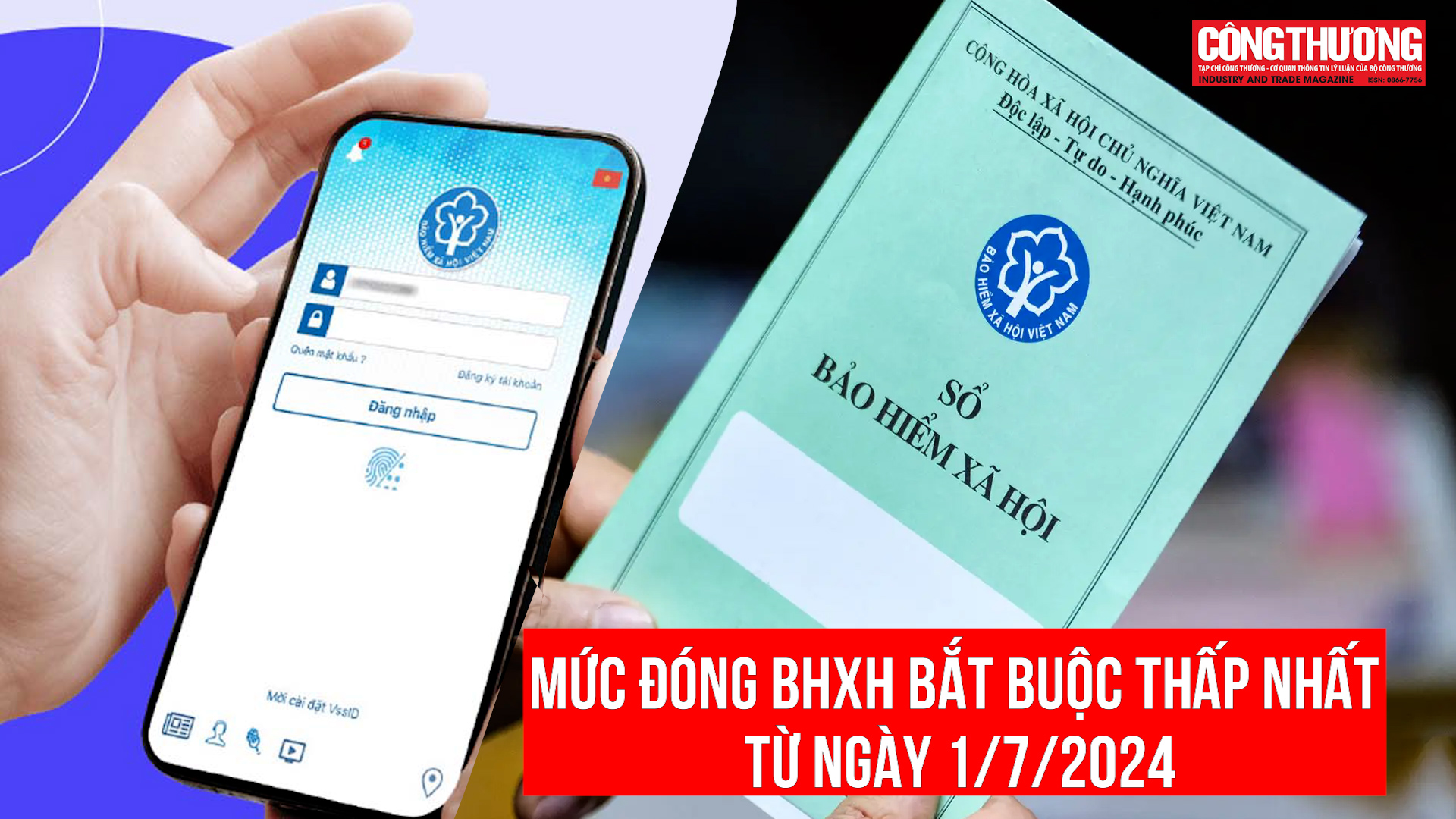 Mức đóng bảo hiểm xã hội bắt buộc thấp nhất từ 1/7/2024 mà người lao động cần chú ý