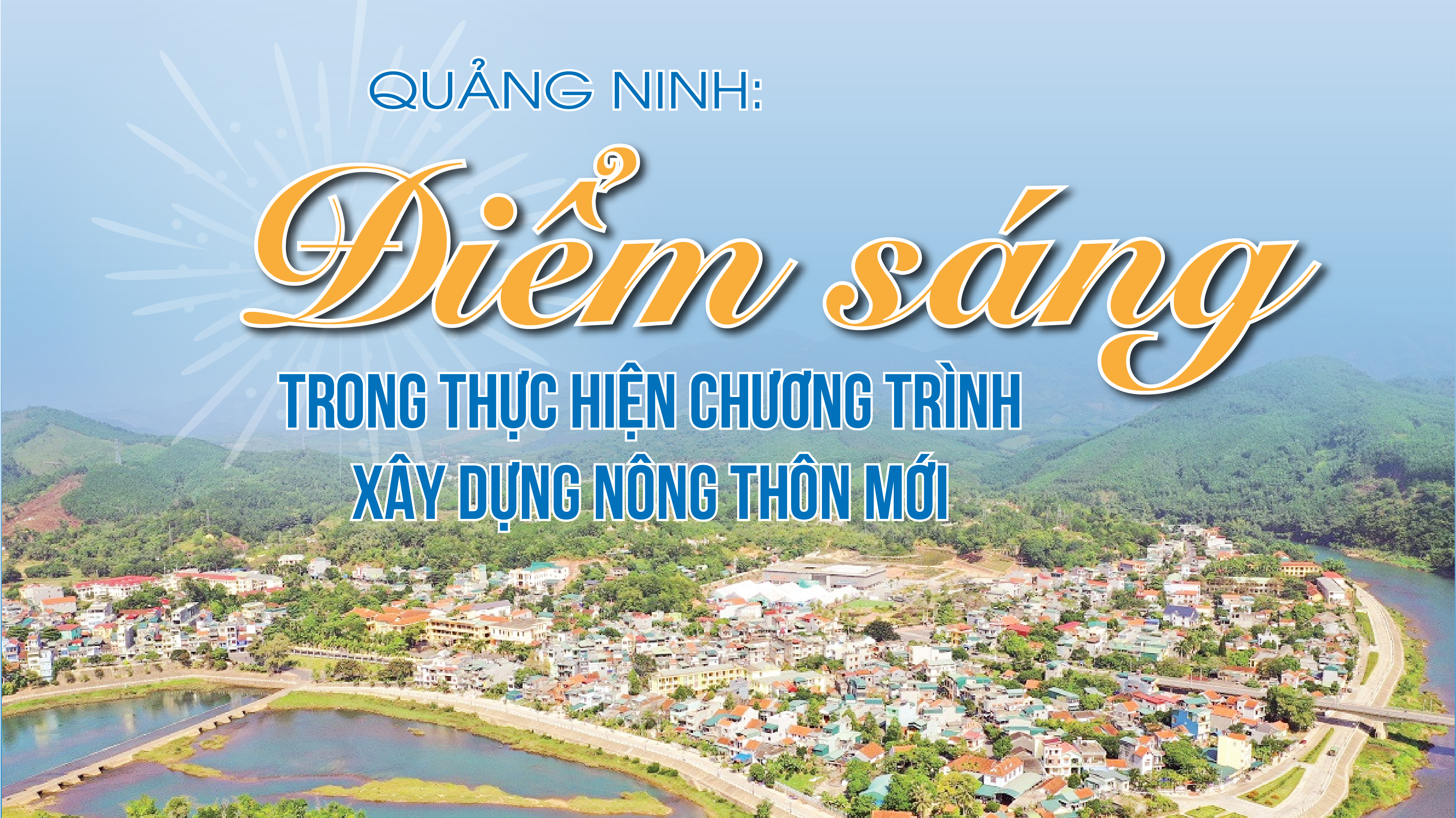 Quảng Ninh: Điểm sáng trong thực hiện Chương trình xây dựng nông thôn mới