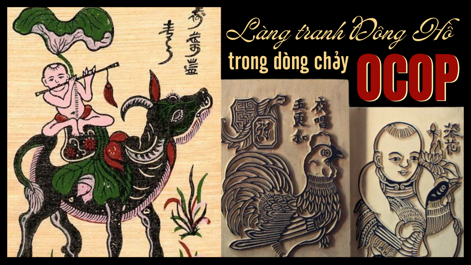 [eMagazine] Làng tranh Đông Hồ trong dòng chảy OCOP