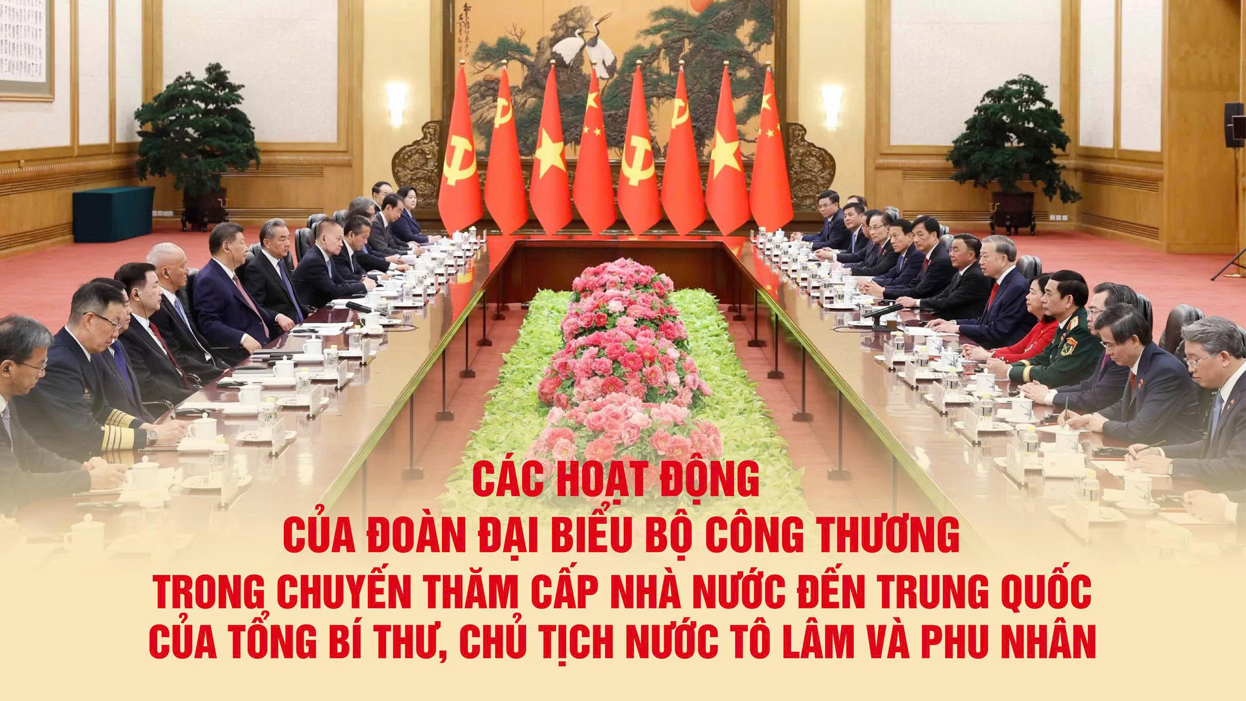 [Emagazine] Các hoạt động của Đoàn đại biểu Bộ Công Thương trong chuyến thăm Trung Quốc của Tổng Bí thư, Chủ tịch nước Tô Lâm