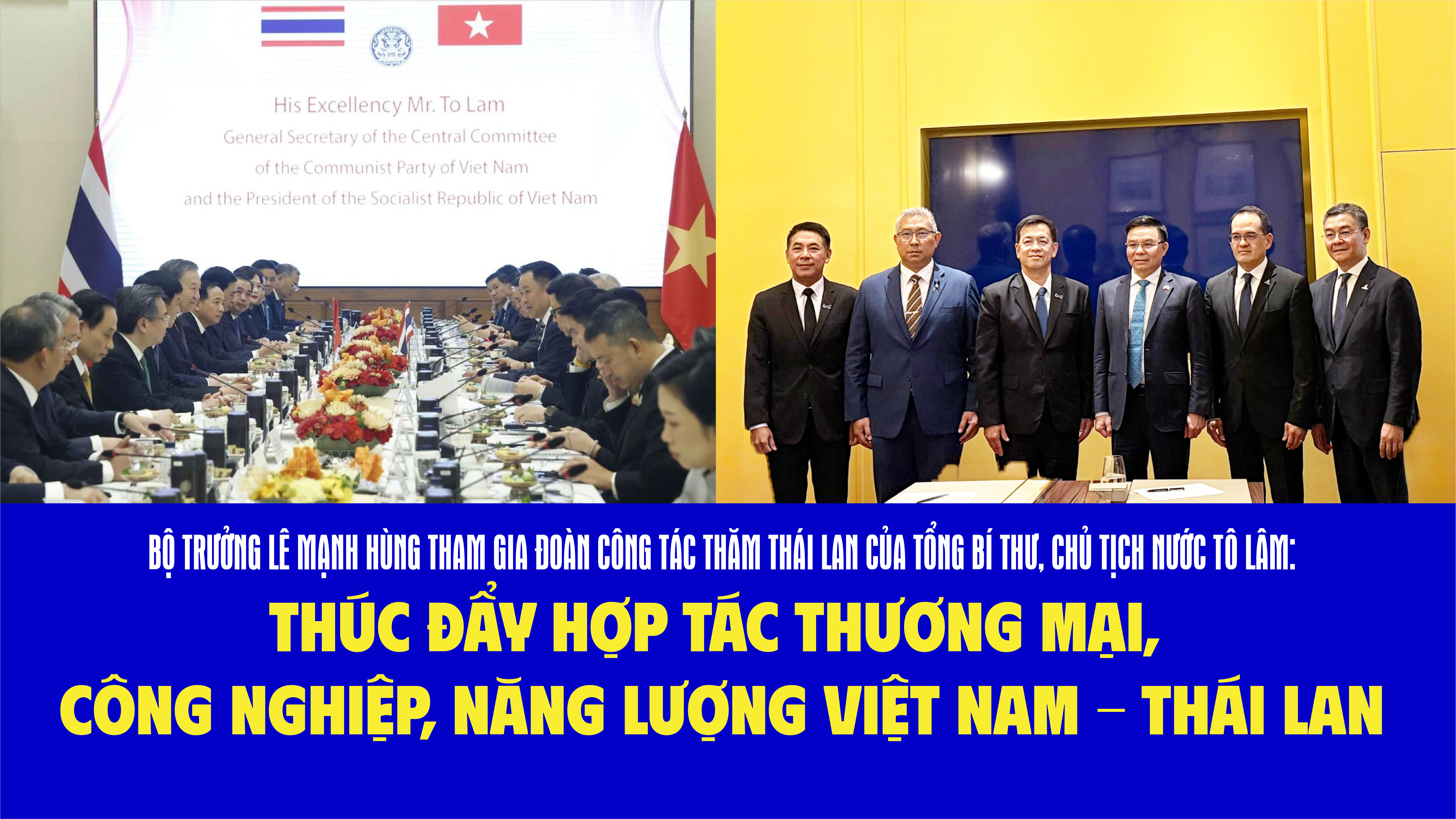 Các hoạt động của Bộ trưởng Lê Mạnh Hùng trong chuyến thăm chính thức Thái Lan của Tổng Bí thư, Chủ tịch nước Tô Lâm