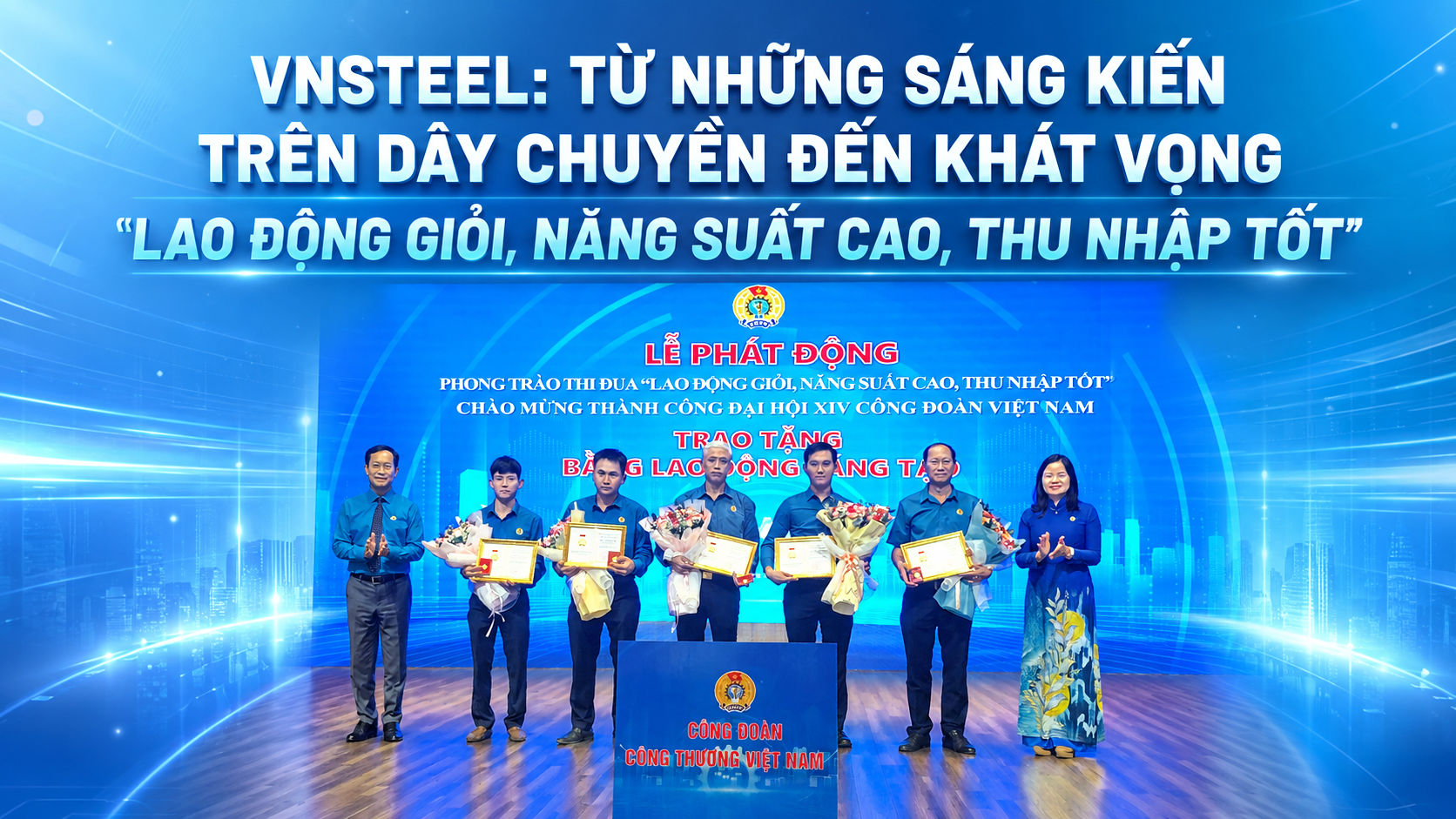 Tổng công ty Thép Việt Nam: Từ những sáng kiến trên dây chuyền đến khát vọng “lao động giỏi, năng suất cao, thu nhập tốt”