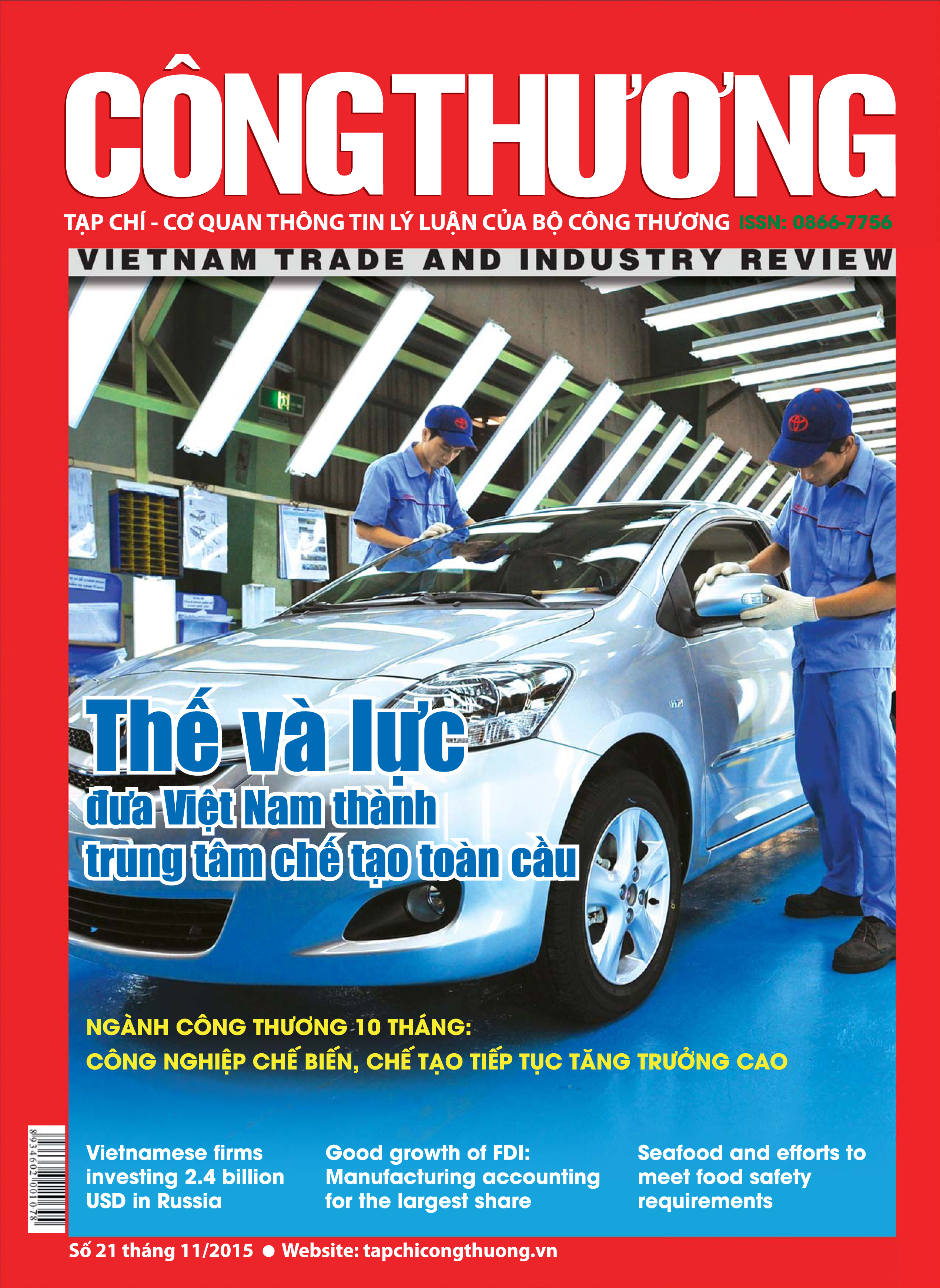 Tạp chí Công Thương số 21/2015