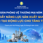 Bộ Công Thương tổ chức Diễn đàn Phòng vệ thương mại năm 2026