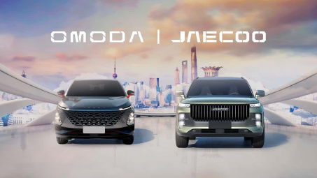 Ai đứng sau thương hiệu ô tô OMODA & JAECOO sắp đổ bộ Việt Nam?