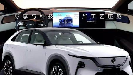 Mazda CX-6e 2025: SUV điện đột phá với màn hình 26,45 inch và phạm vi di chuyển lên tới 600 km