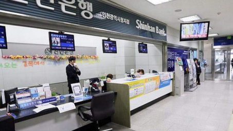 Hàn Quốc chấm dứt thời gian "đóng băng" lãi suất