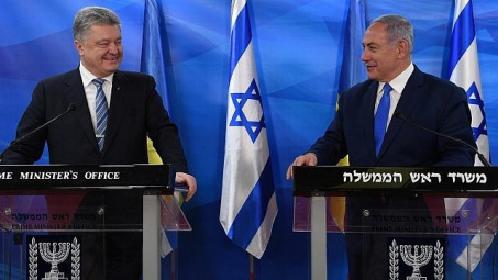 Ukraine và Israel ký thỏa thuận thương mại tự do sau 5 năm đàm phán