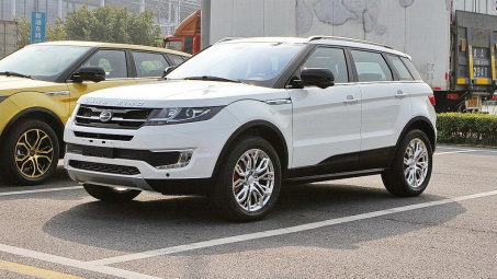 Jaguar Land Rover thắng kiện hãng xe nhái tại Trung Quốc, mở đường cho các hãng khác