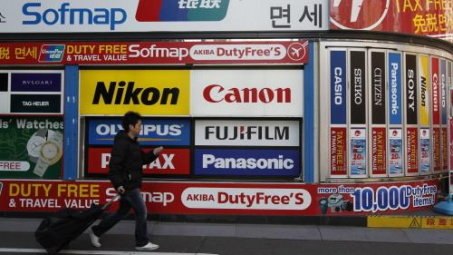 Nhiều doanh nghiệp Nhật Bản lên kế hoạch rút khỏi Trung Quốc