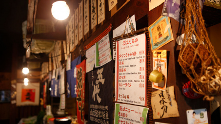 Vi vu phố Nhật giữa Sài Thành