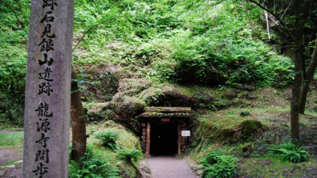 Khám phá di sản thế giới Iwami Ginzan