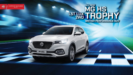 MG HS thêm phiên bản mới với giá hấp dẫn, tiếp tục giảm 50% phí trước bạ