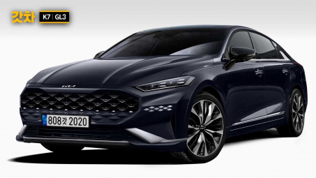 Kia Cadenza/K7 2022 'lột xác' với thiết kế mới