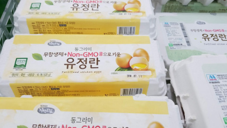 Hàn Quốc: Dự thảo sửa đổi các tiêu chuẩn dãn nhãn cho thực phẩm biến đổi gene