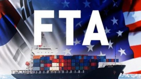 Thành lập Tổ công tác liên Bộ để chuẩn bị tiếp nhận và vận hành Cổng thông tin điện tử về FTA