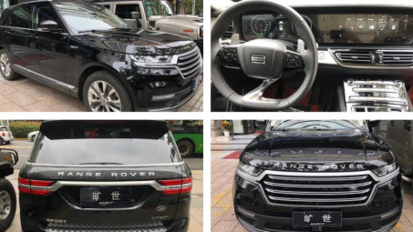 Lại thêm một mẫu Range Rover "nhái", hãng xe Anh quốc không thích điều này