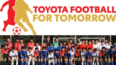 Toyota Châu Á Thái Bình Dương công bố dự án “Toyota Football for Tomorrow”