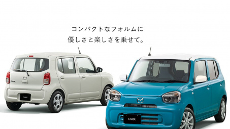 Chiếc xe nhỏ nhất của Mazda không hoàn toàn là sáng tạo của Mazda