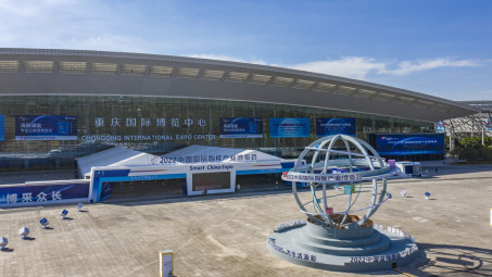 Smart China Expo 2022: Thúc đẩy hợp tác phát triển công nghiệp thông minh