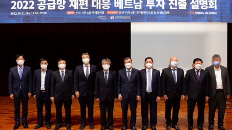 Thêm cơ hội Kết nối đầu tư Việt Nam - Hàn Quốc
