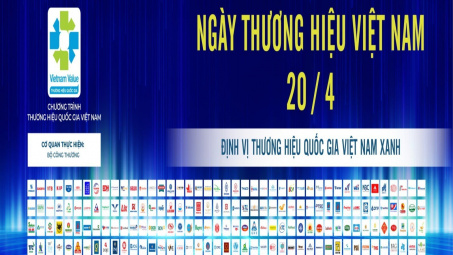 Sắp diễn ra Tuần lễ Thương hiệu Quốc gia Việt Nam và Diễn đàn Thương hiệu Quốc gia Việt Nam năm 2023