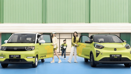 Chery ra mắt 2 mẫu xe mới, giá khởi điểm chỉ từ 100 triệu đồng