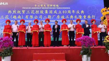 Hải Phòng: Khánh thành giai đoạn 2 Nhà máy sản xuất thiết bị điện của Sanhua Việt Nam