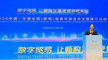 Thúc đẩy hợp tác thương mại điện tử ASEAN - Trung Quốc