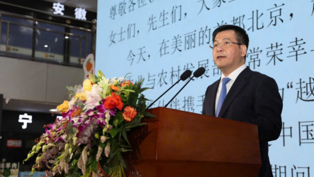 Bộ Công Thương: Nâng tầm vị thế Việt Nam trên bản đồ nguồn cung trái cây thế giới