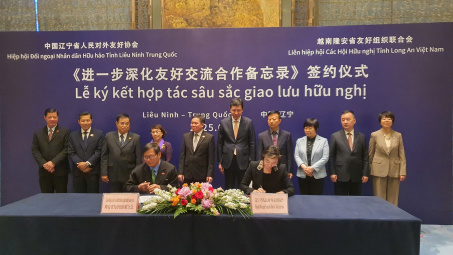Long An - Liêu Ninh (Trung Quốc): Đối tác chiến lược trong hợp tác đa lĩnh vực