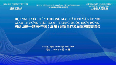 Sắp diễn ra Hội nghị Xúc tiến Thương mại, Đầu tư và kết nối giao thương Việt Nam - Trung Quốc (Sơn Đông)