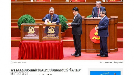 Đại hội XIV của Đảng: Truyền thông Thái Lan nhấn mạnh tầm vóc và định hướng của Việt Nam