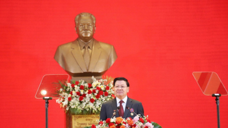 Điện mừng Đảng Nhân dân cách mạng Lào tổ chức Đại hội đại biểu toàn quốc lần thứ XII