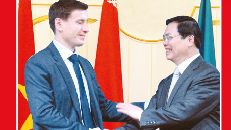 Tạp chí Công Thương số 24/2014