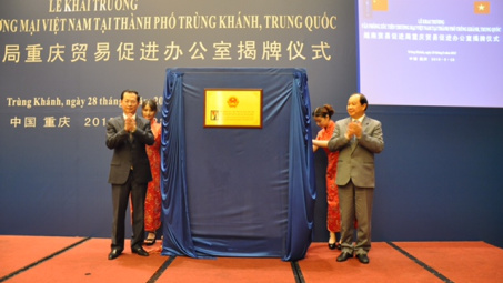 Thứ trưởng Nguyễn Cẩm Tú tham dự khai trương Văn phòng Xúc tiến thương mại Việt Nam tại thành phố Trùng Khánh - Trung Quốc