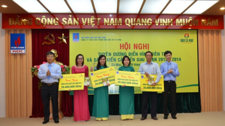Công ty cổ phần Phân bón Dầu khí Cà Mau (PVCFC): Hai đột phá trong công tác thi đua - khen thưởng