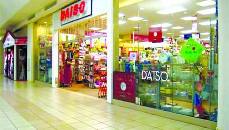 Japanese firms target Vietnam’s household appliances market