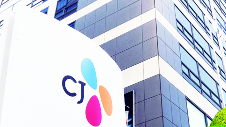 CJ Group wants to investment in Binh Dinh province