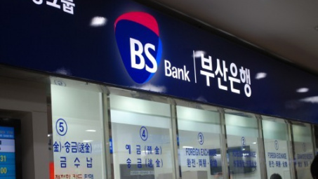 Busan Bank from RoK launches branch in Ho Chi Minh City 
