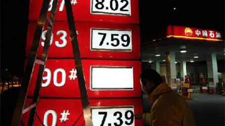 Trung Quốc tăng giá bán lẻ xăng và dầu diesel từ ngày 3/11