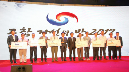 Đêm từ thiện Kocham 2017