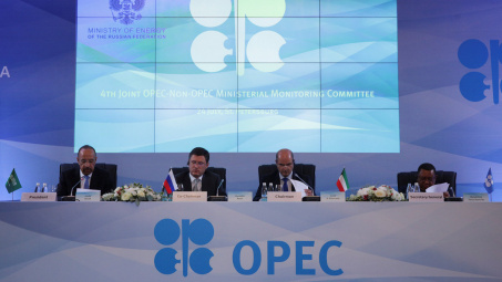 Giá dầu thế giới tăng trước cuộc họp OPEC