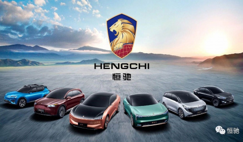 Dàn xe điện "siêu khủng" của tập đoàn Evergrande - "con nợ" 300 tỷ đô