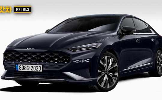 Kia Cadenza/K7 2022 'lột xác' với thiết kế mới