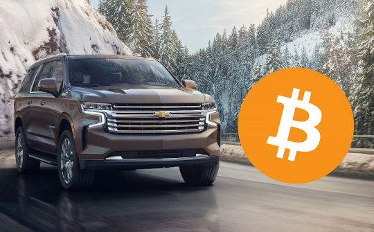Khách hàng đã có thể mua ô tô bằng đồng Bitcoin?