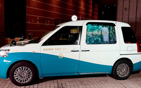 Taxi độc lạ tại Nhật Bản: Cho phép hành khách ngủ nghỉ như khách sạn