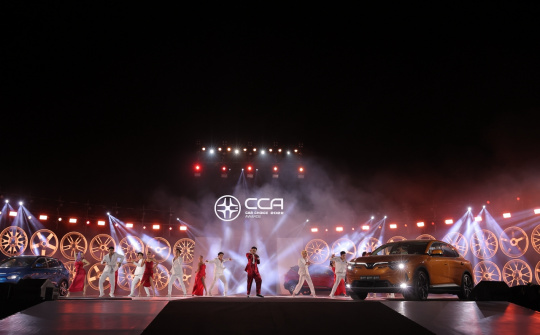 17 giải thưởng được trao tại Car Choice Awards 2022