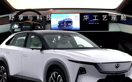 Mazda CX-6e 2025: SUV điện đột phá với màn hình 26,45 inch và phạm vi di chuyển lên tới 600 km